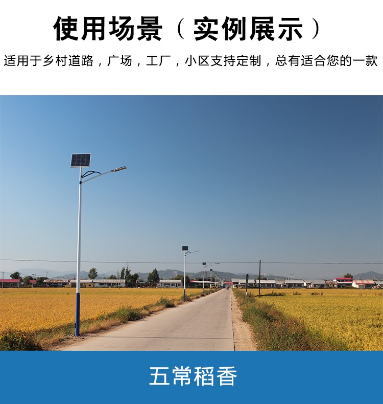 使用場(chǎng)景_01.jpg
